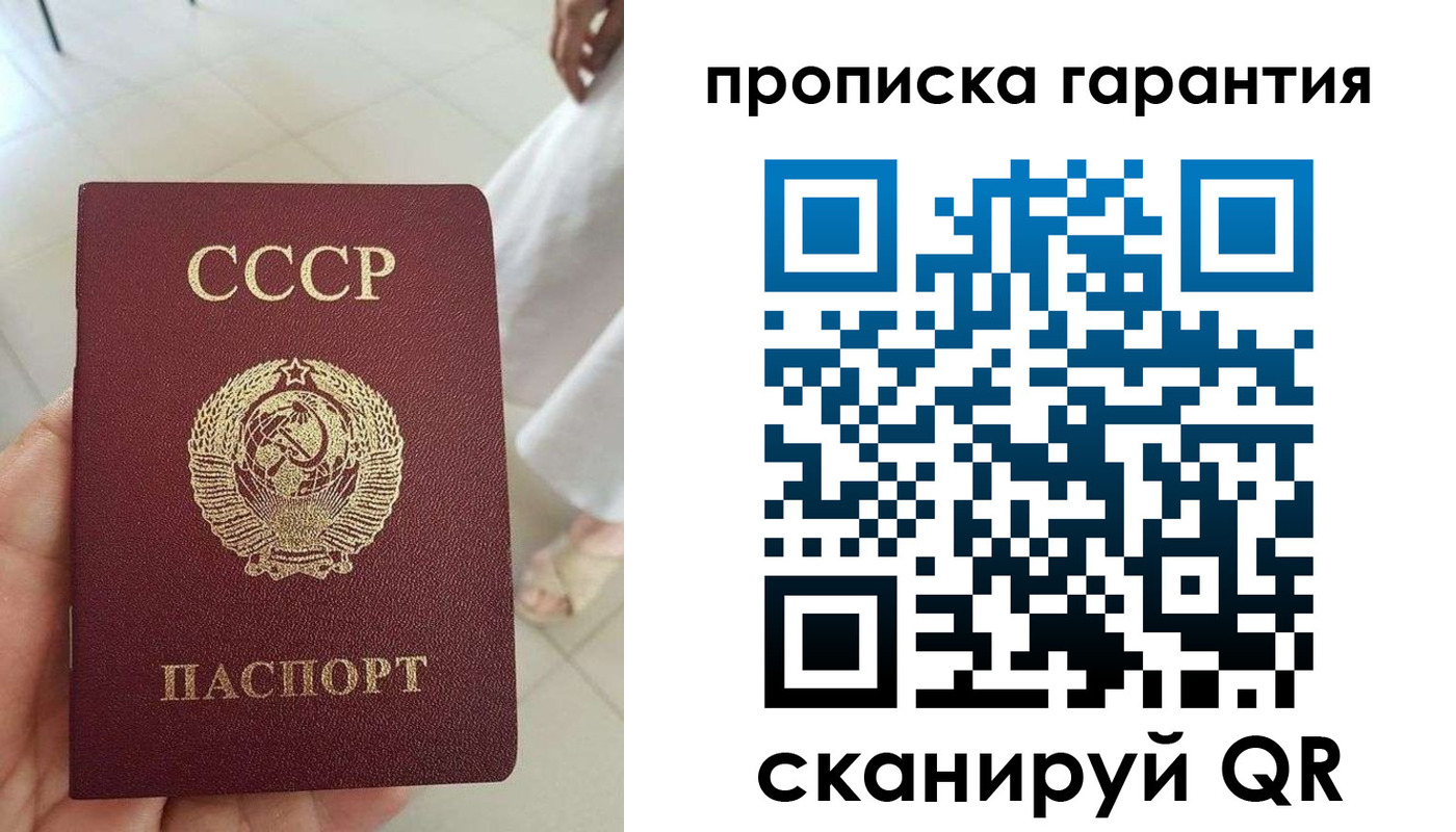 миграционный учет в Пионерском