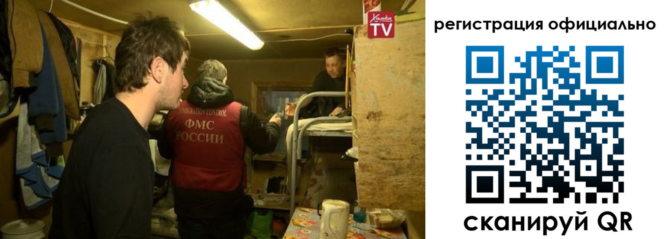 прописка для кредита в Пионерском