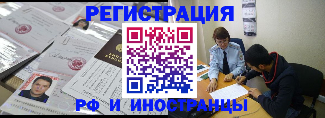 прописка гарантия в Пионерском